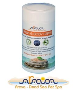 מגבונים לכלבים ערבה