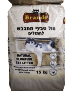 חול מתגבש ברנדה לחתולים 15 קילו