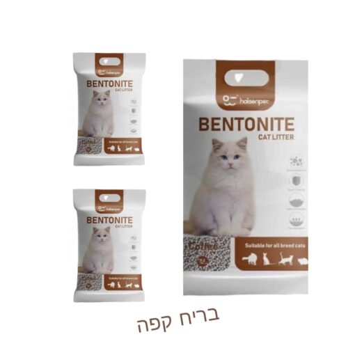 חול מתגבש לחתול בריח קפה דיל! 3 שקיות