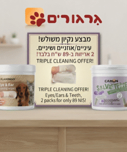 אצבעוני ניקוי אזניים\עיניים ואצבעוני ניקוי שיניים 2 אריזות