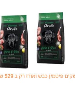 מבצע 2 שקי אוכל פיטמין כבש ואורז 12 ק''ג